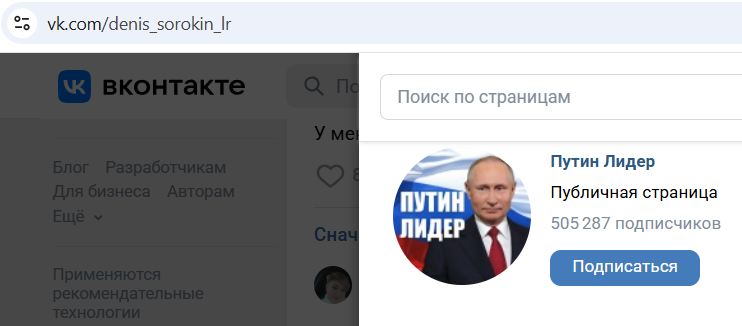 Sorokin_Denis_001__SoR_010_05__-VK.jpg Sorokin_Denis_001__SoR_010_05__-VK.jpg